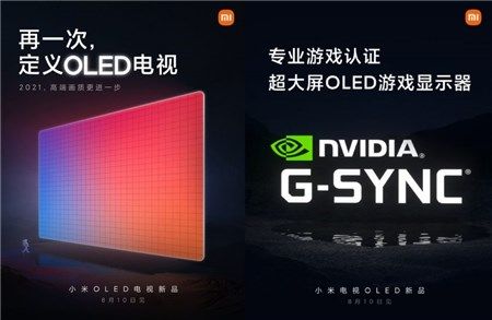 Xiaomi ra mắt TV chơi game OLED có NVIDIA G-Sync